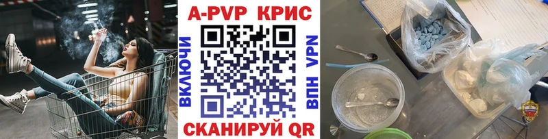 A PVP СК КРИС Котельники