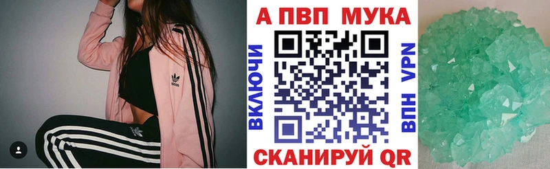 наркошоп  Котельники  Alfa_PVP мука 