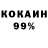 Метадон мёд Koiko L