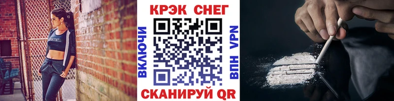 Cocaine Колумбийский  Котельники 