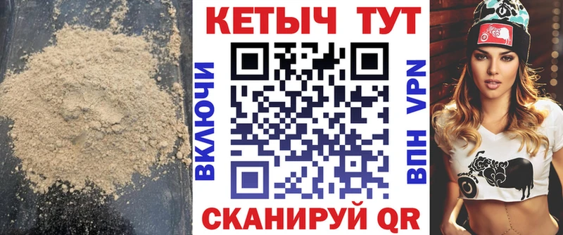 КЕТАМИН ketamine  продажа наркотиков  Котельники 