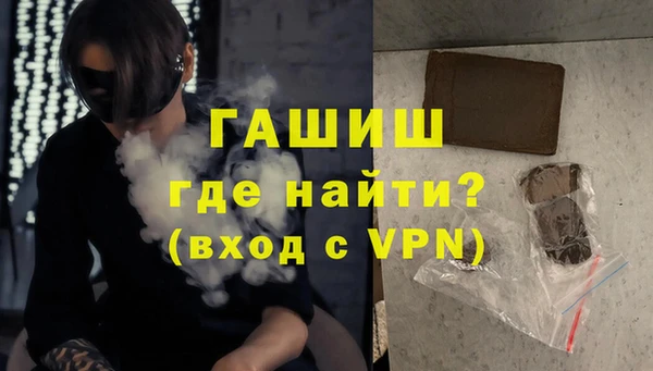 ALPHA PVP Беломорск