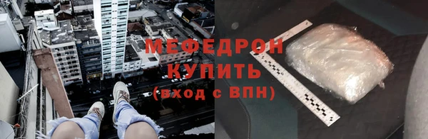 хмурый Белокуриха