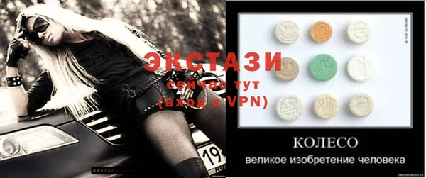 СК Переславль-Залесский