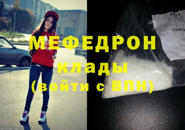 ALPHA PVP Беломорск