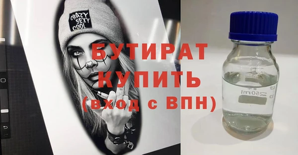 альфа пвп Пересвет