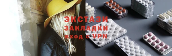 дмт Белоозёрский