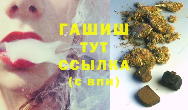 ALPHA PVP Беломорск