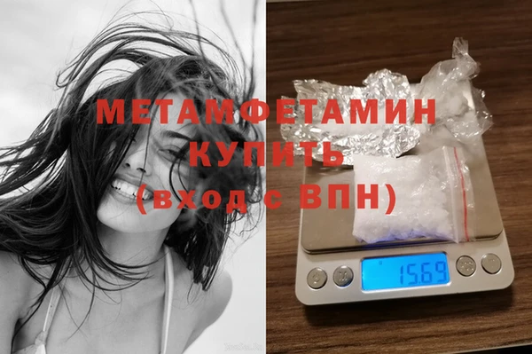 хмурый Белокуриха