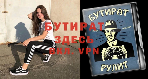 ALPHA PVP Беломорск