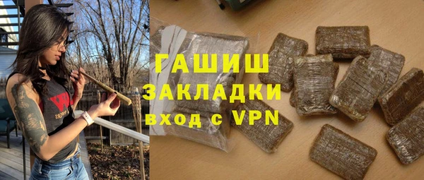ALPHA PVP Беломорск