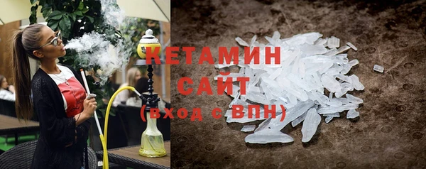 хмурый Белокуриха