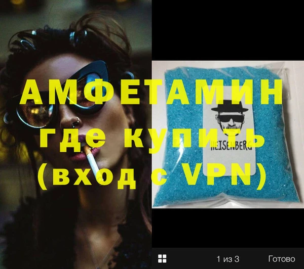 хмурый Белокуриха