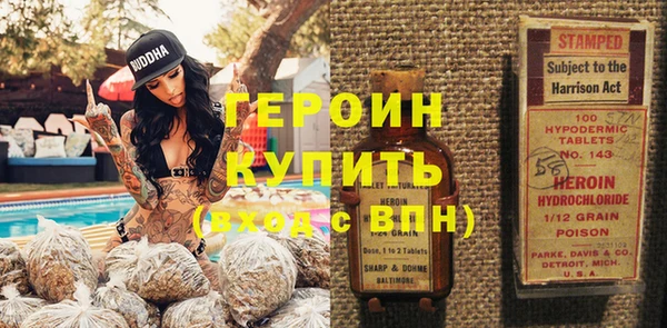 хмурый Белокуриха