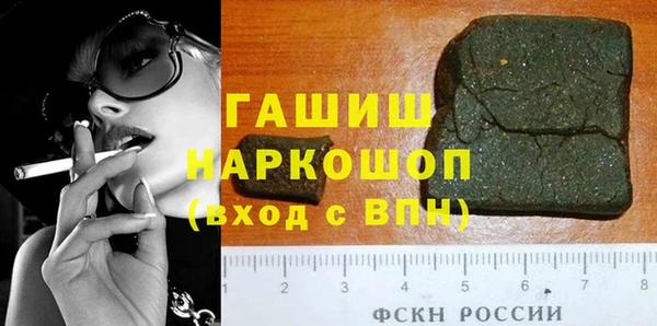 ALPHA PVP Беломорск