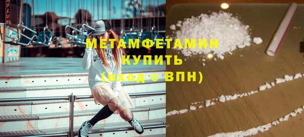 хмурый Белокуриха