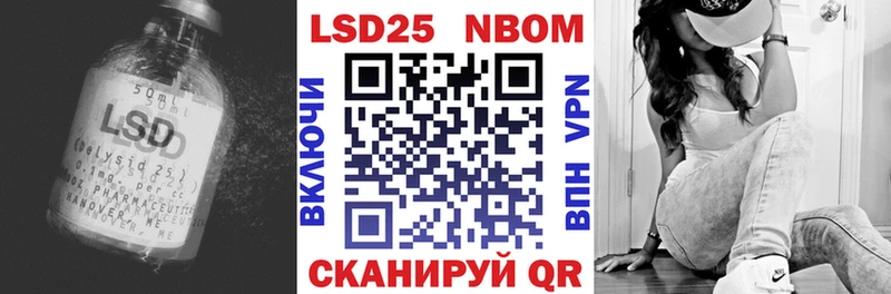 Лсд 25 экстази кислота  shop телеграм  Котельники  сколько стоит 