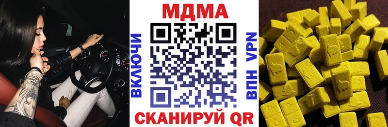МДМА Molly  где можно купить   Котельники 