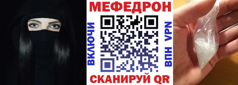 Меф кристаллы  Котельники 