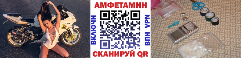 что такое   Котельники  МЕТАМФЕТАМИН пудра 