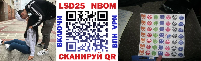 купить   Котельники  Наркотические марки 1,5мг 