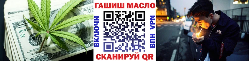 мега зеркало  Котельники  Дистиллят ТГК гашишное масло 