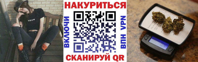 купить наркотик  нарко площадка наркотические препараты  Канабис тримм  Котельники 